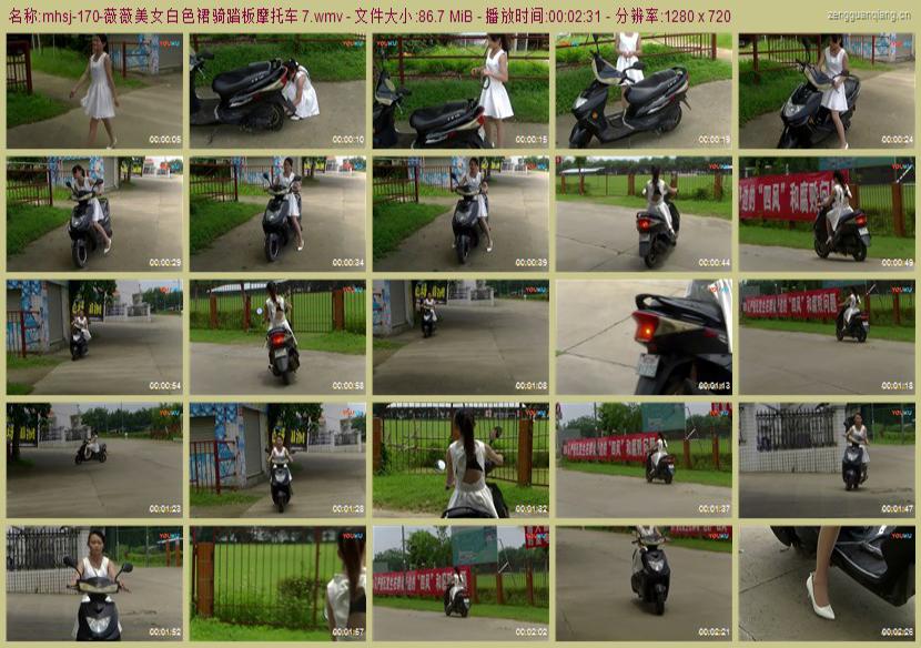 mhsj-170